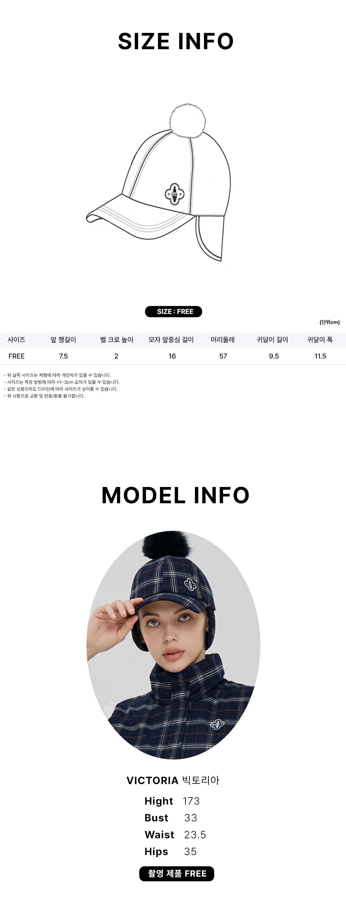 네이비사이즈.jpg