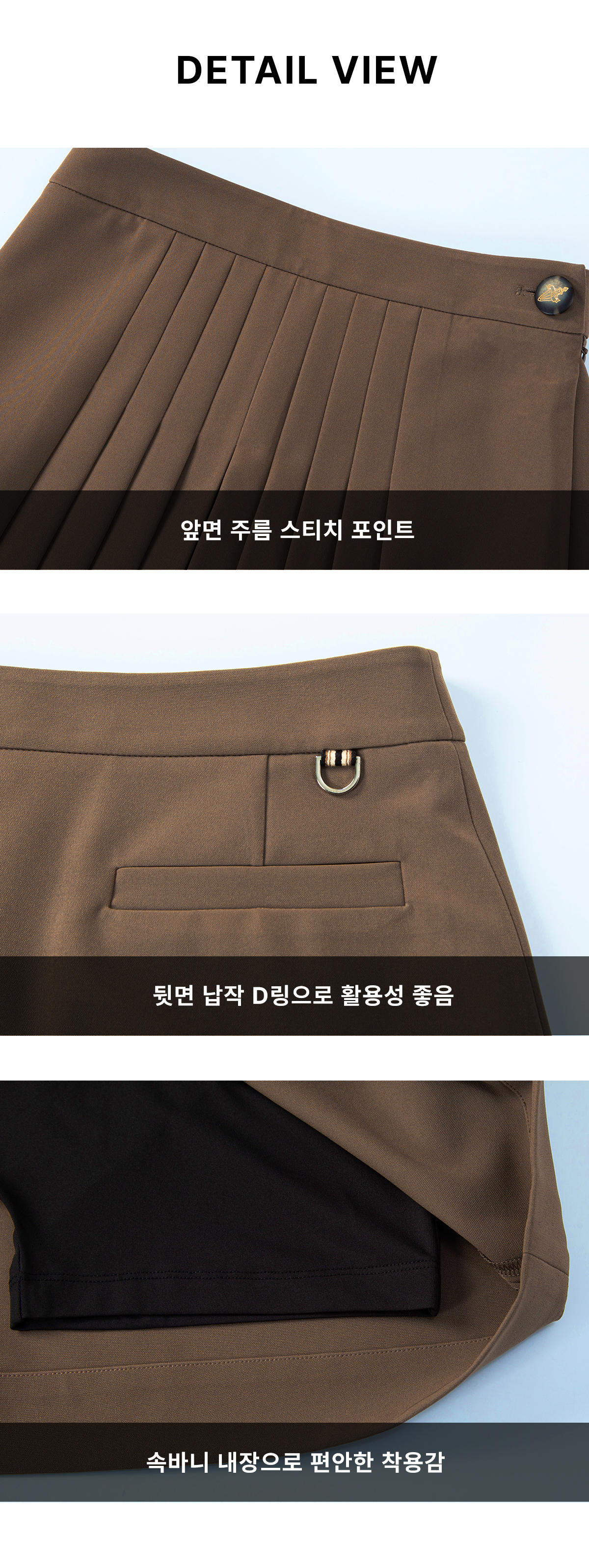 디테일.jpg
