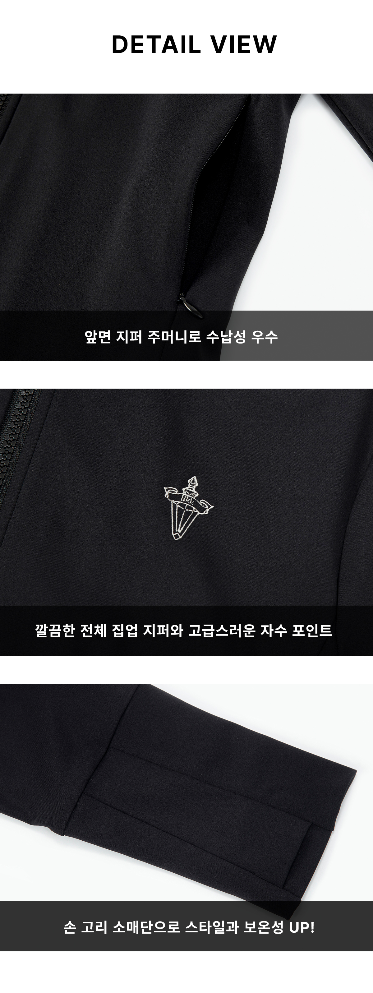 디테일.jpg