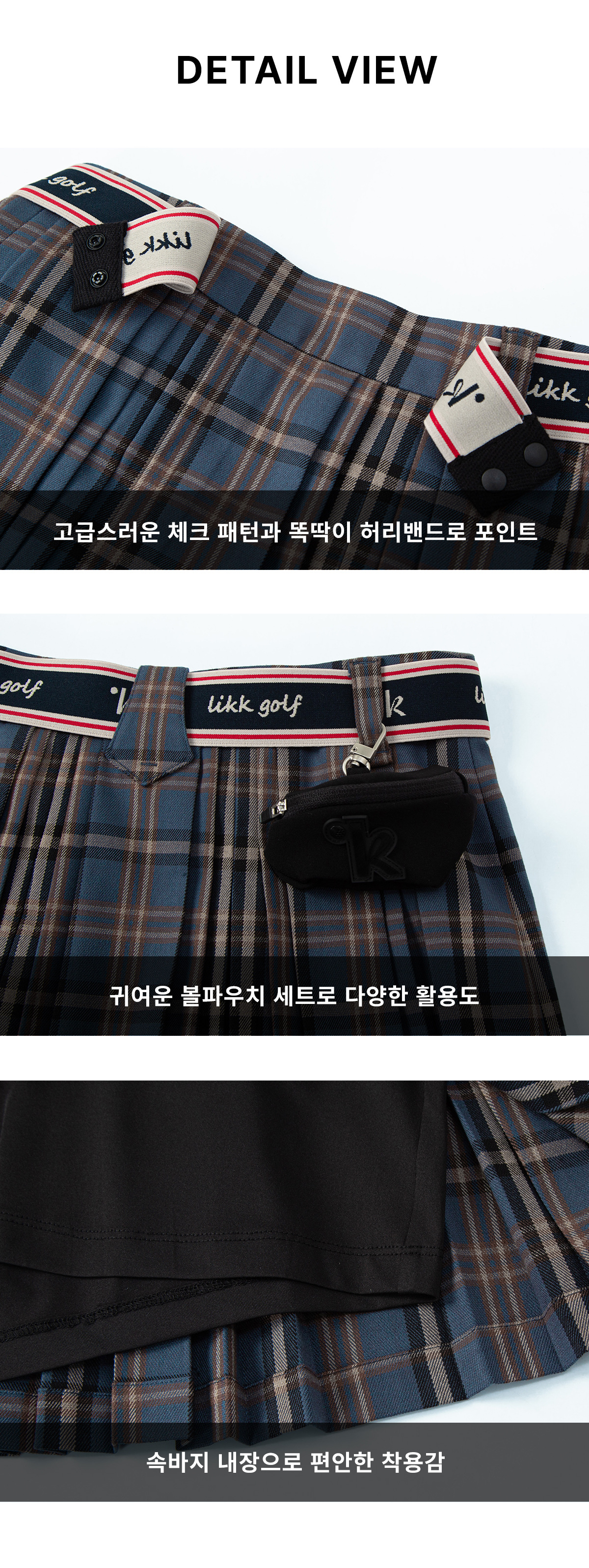 디테일.jpg