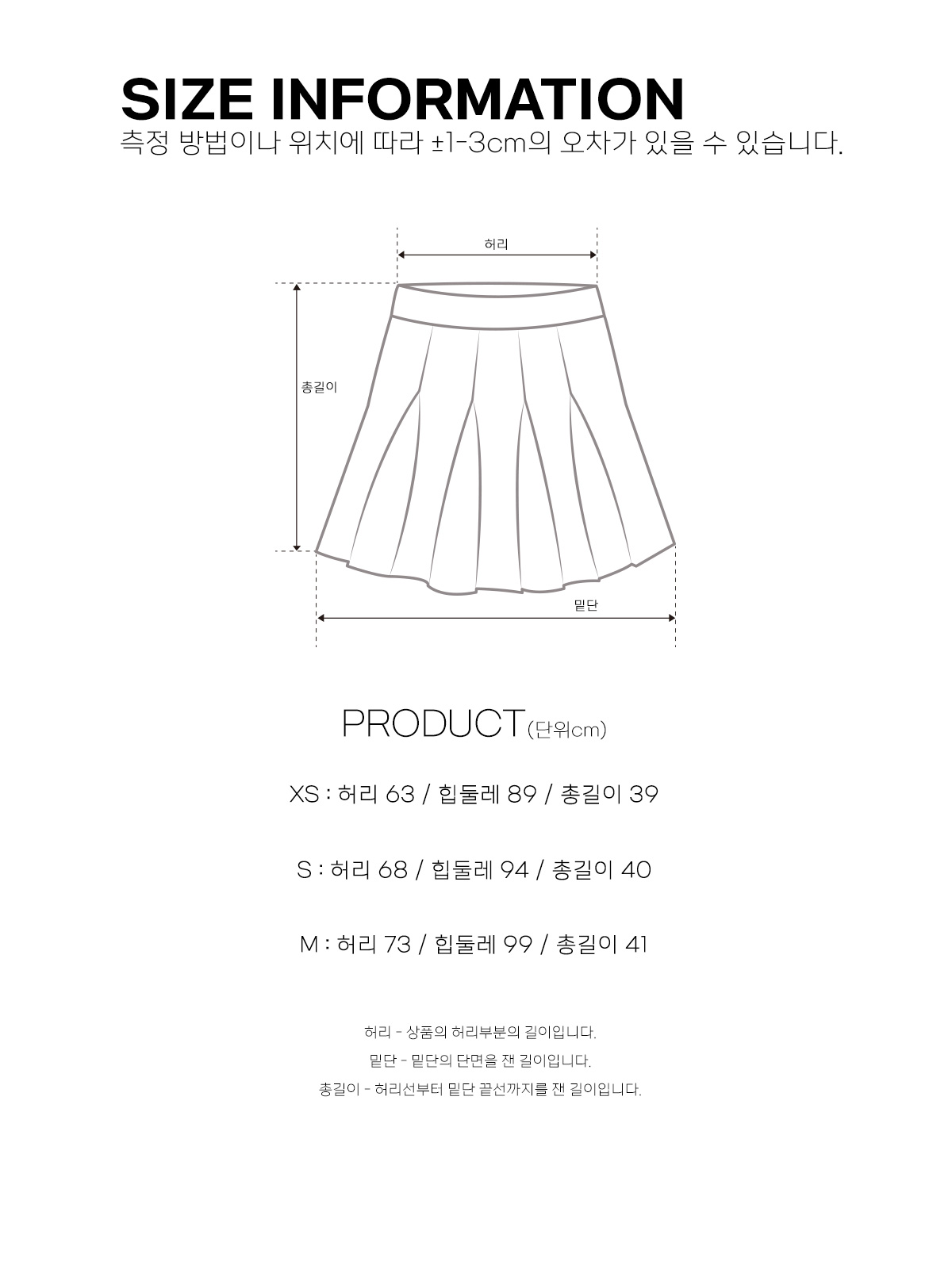 skirt-d.jpg