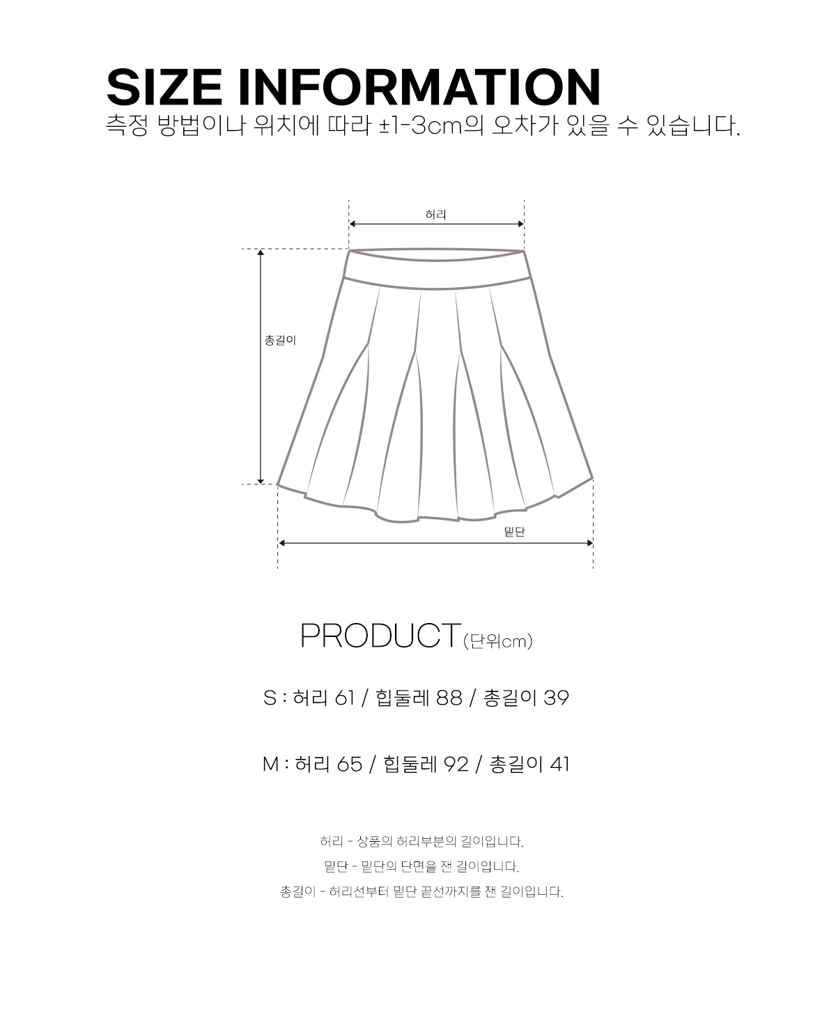 skirt-d.jpg