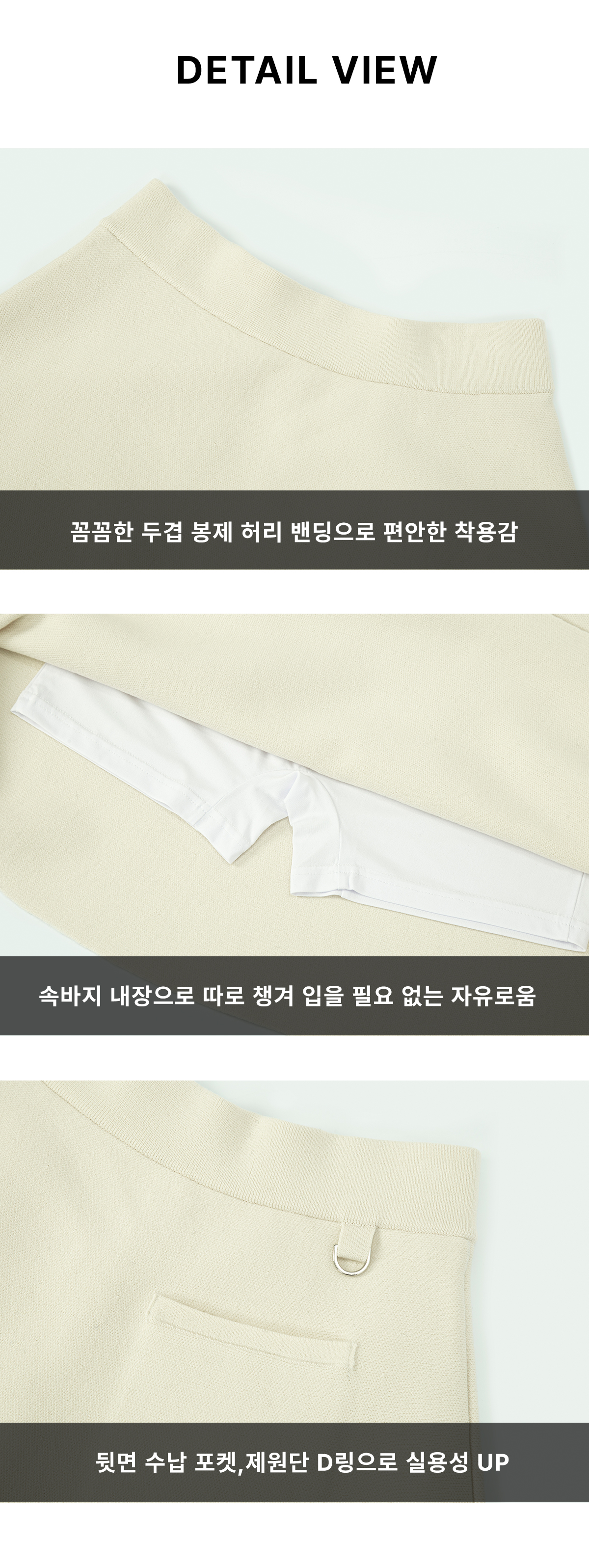 디테일.jpg