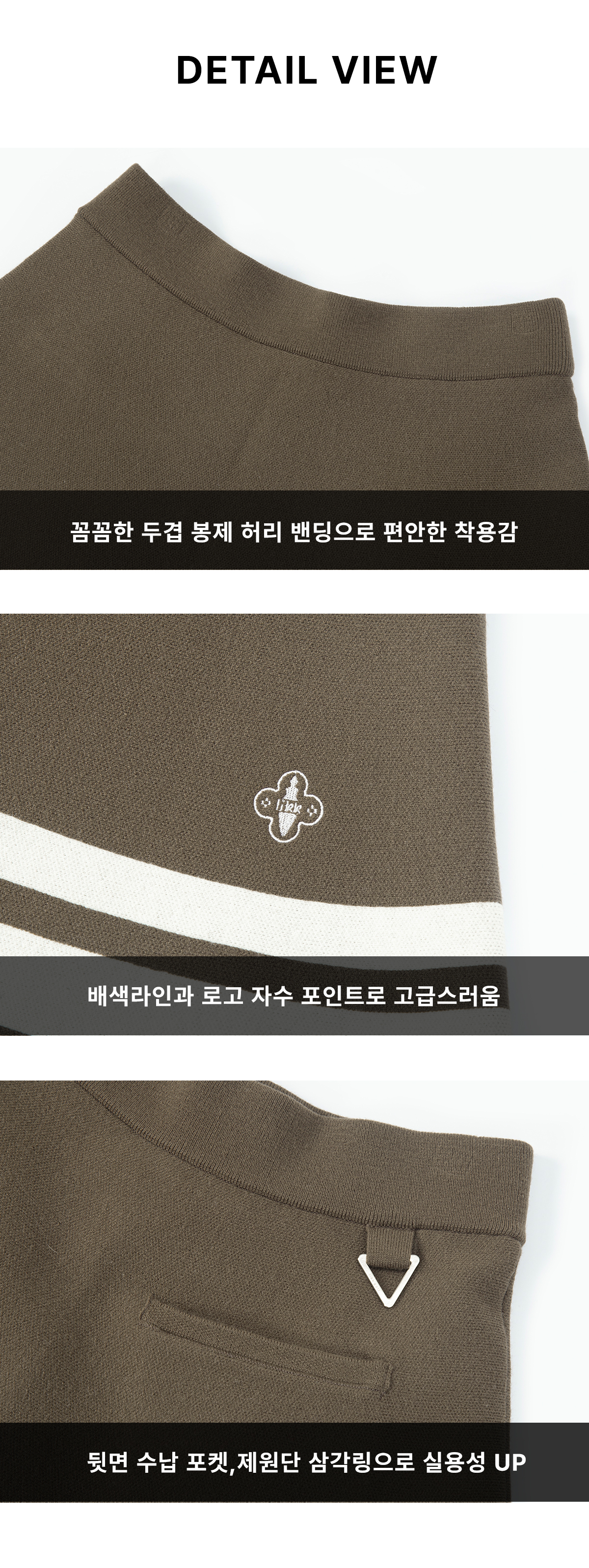 디테일.jpg