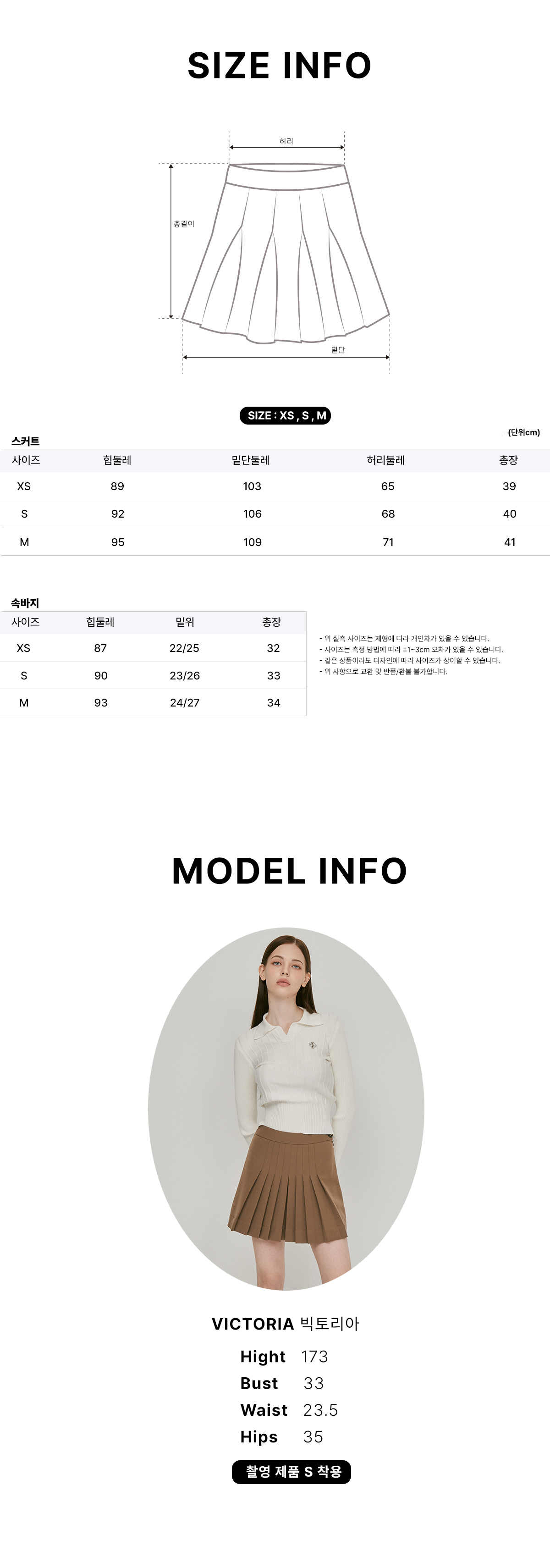 사이즈.jpg