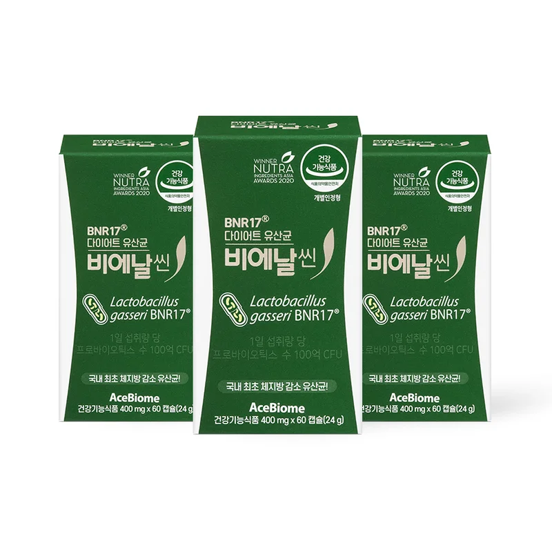 브랜드 비에날씬의 대표 이미지