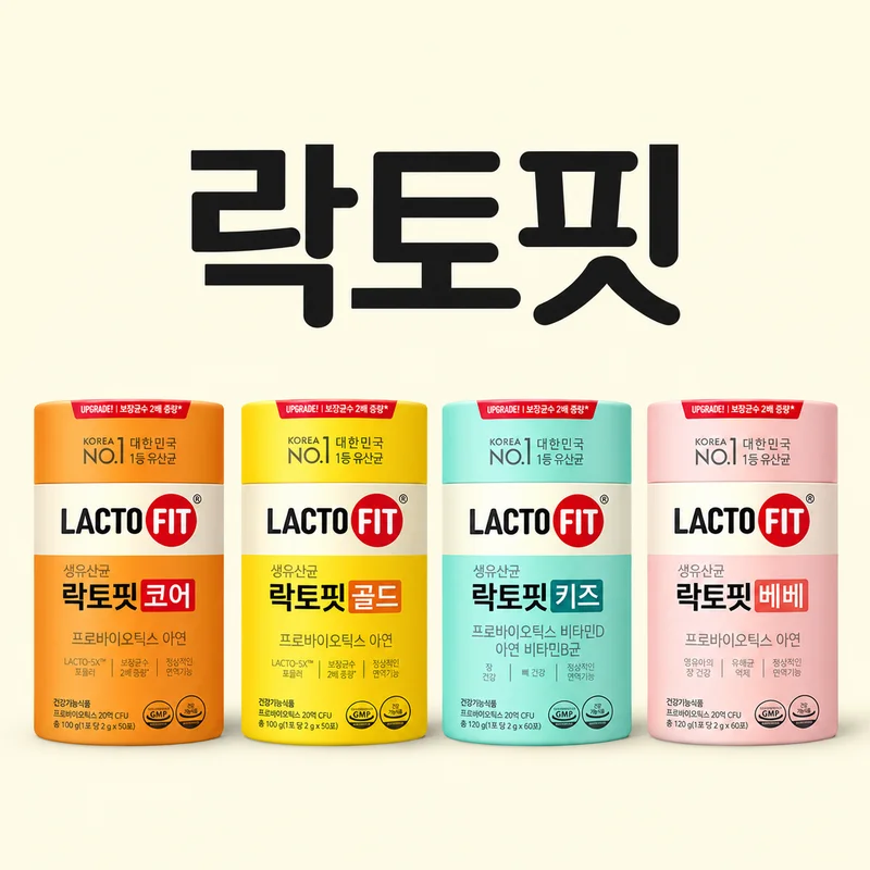 브랜드 종근당건강의 대표 이미지