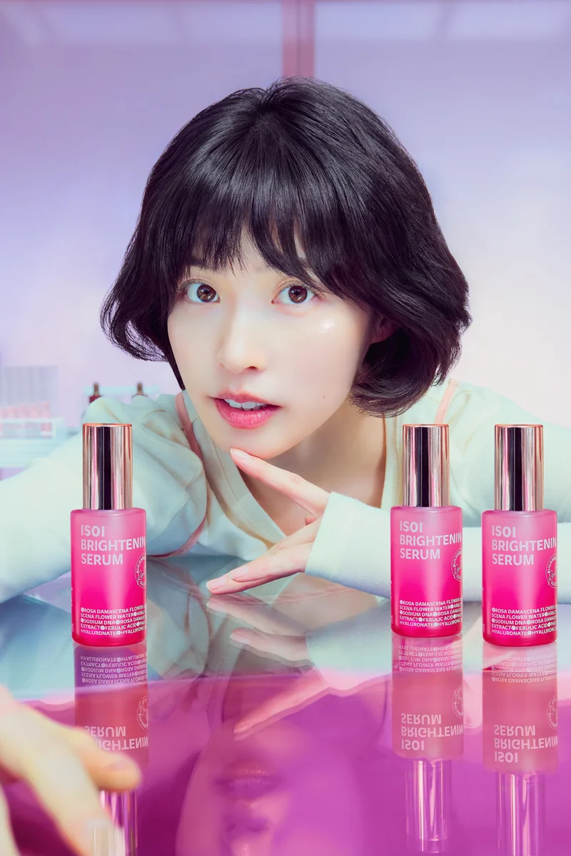 브랜드 아이소이의 대표 이미지