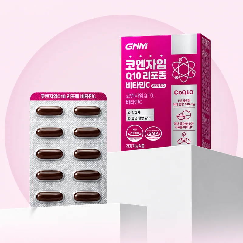 브랜드 GNM자연의품격의 대표 이미지
