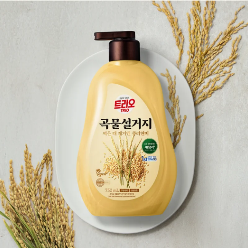 브랜드 트리오의 대표 이미지