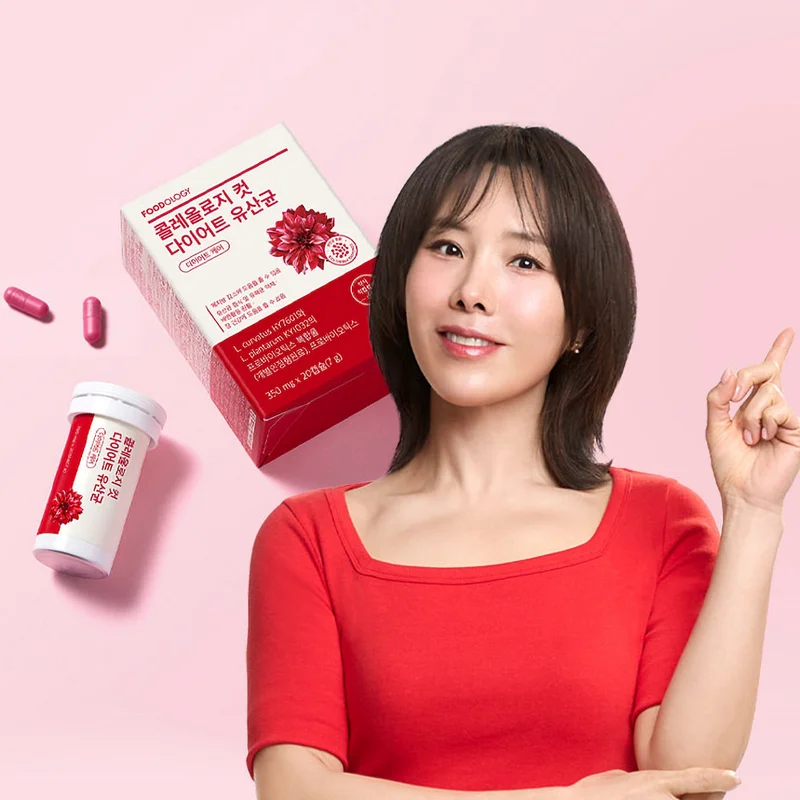 브랜드 푸드올로지의 대표 이미지