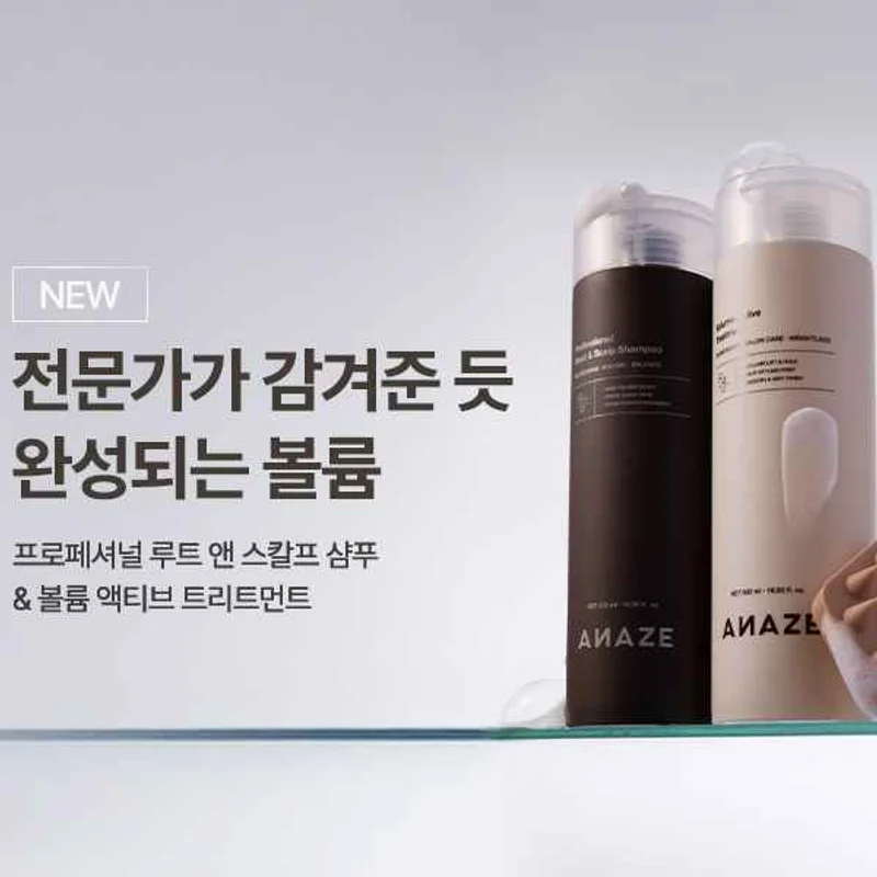브랜드 어네이즈의 대표 이미지