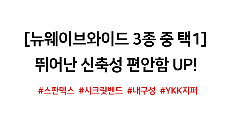 3종중-택1