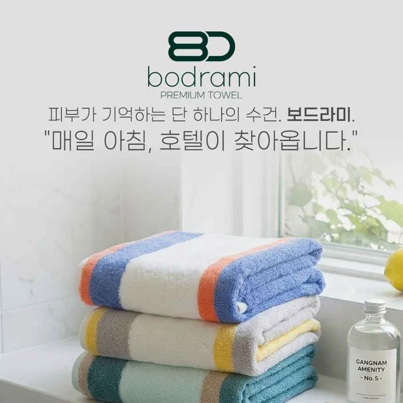 브랜드 보드라미의 대표 이미지