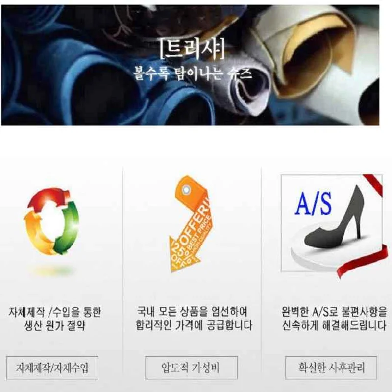 브랜드 트리샤의 대표 이미지