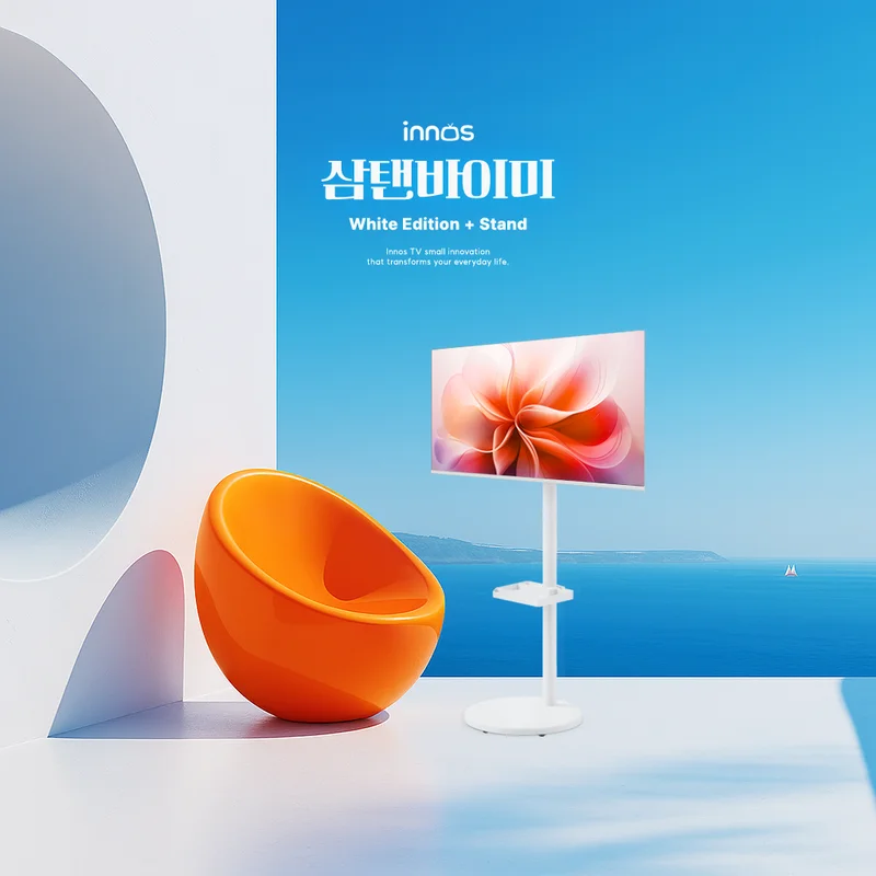 브랜드 이노스의 대표 이미지