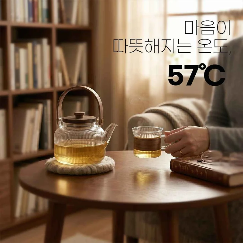 브랜드 57도씨의 대표 이미지