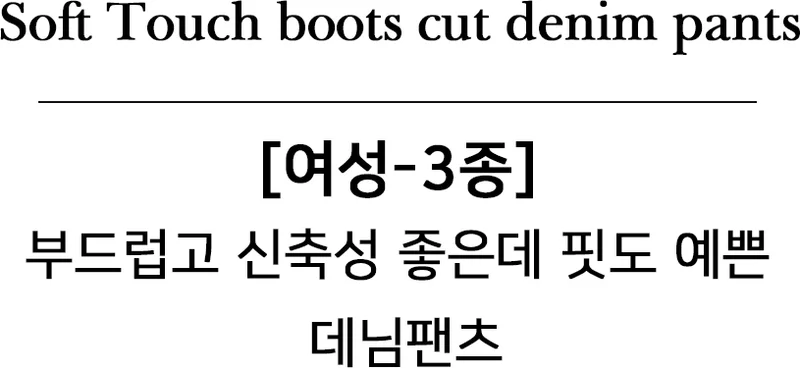3종