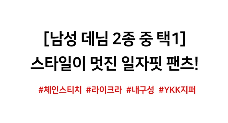 2종중-택1-780