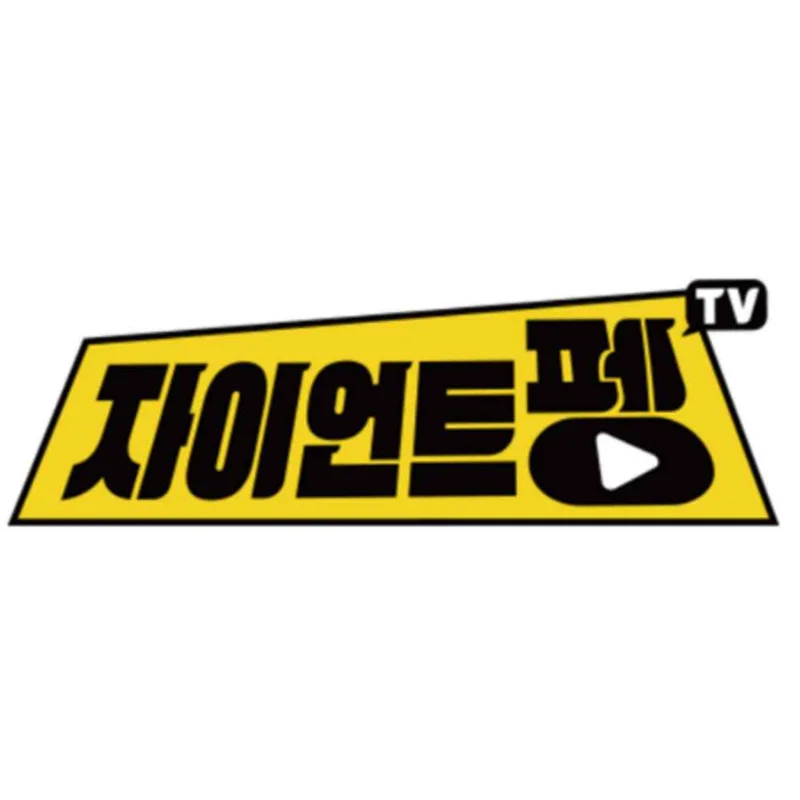 브랜드 베이비펭의 대표 이미지
