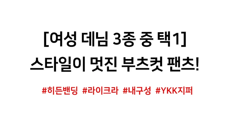 3종중-택1 3종중-택1