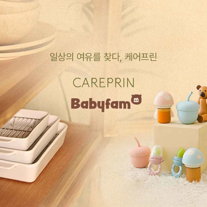 브랜드 케어프린의 대표 이미지