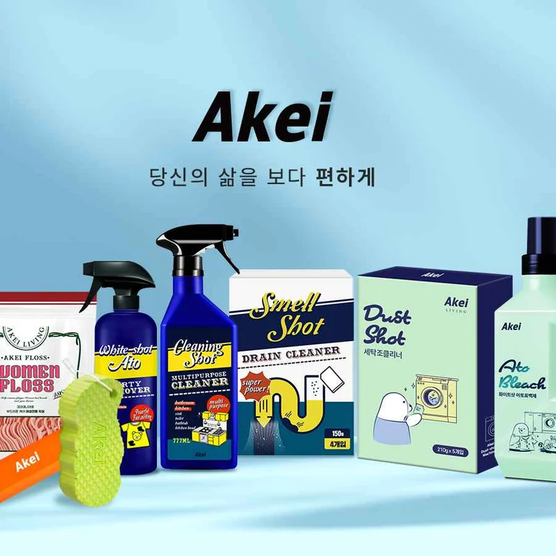 브랜드 아케이의 대표 이미지