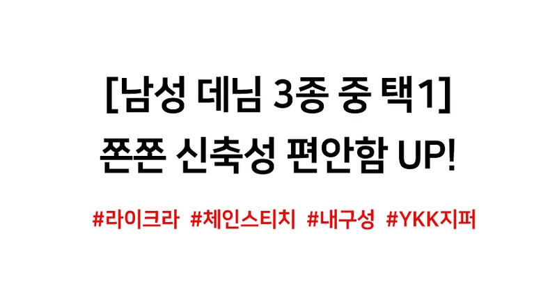 3종중-택1