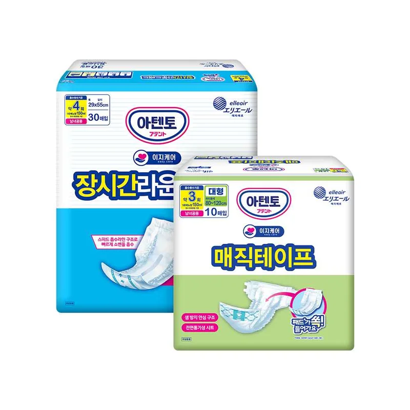 브랜드 아텐토의 대표 이미지